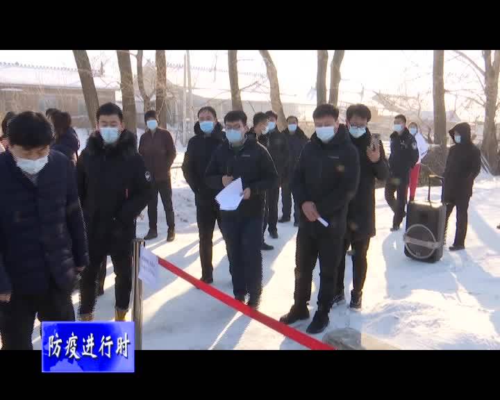 水曲柳镇、环城街道开展新冠肺炎疫情防控应急演练