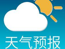 春运气象服务专报