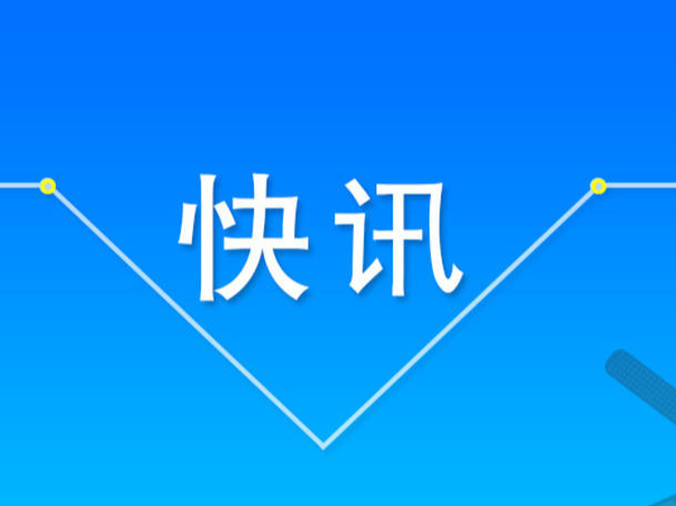 我市春节市场供应充足有保障 专家教您如何储备年货