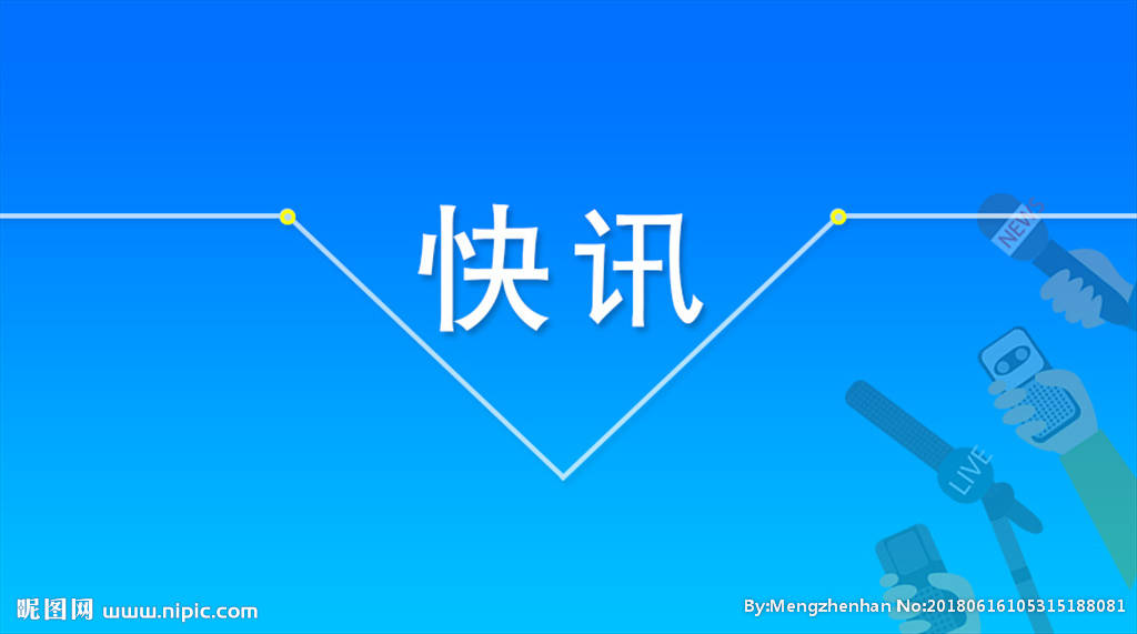 吉林省卫生健康委关于新型冠状病毒肺炎疫情情况通报（2021年2月2日公布）