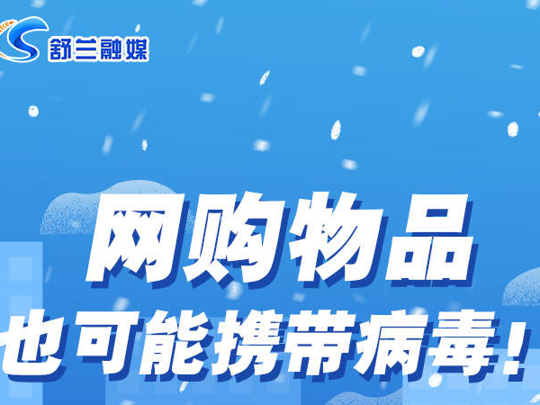 请您尽量选择购买本地产品