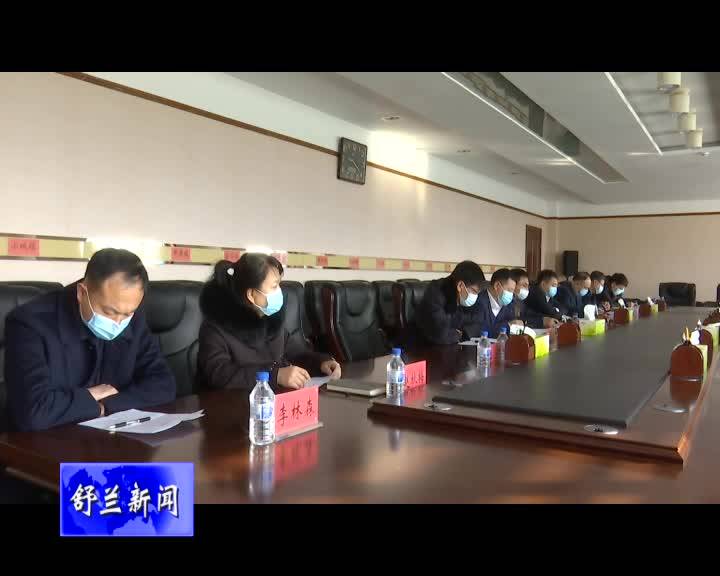 舒兰市召开社会各界向丁铁军同志学习座谈会