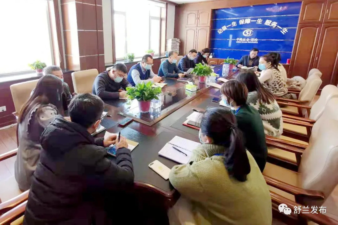 守初心 担使命——舒兰市社保局党支部学习丁铁军同志先进事迹