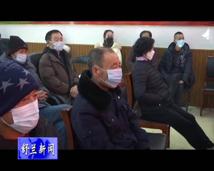 溪河镇溪河村村民喜获分红