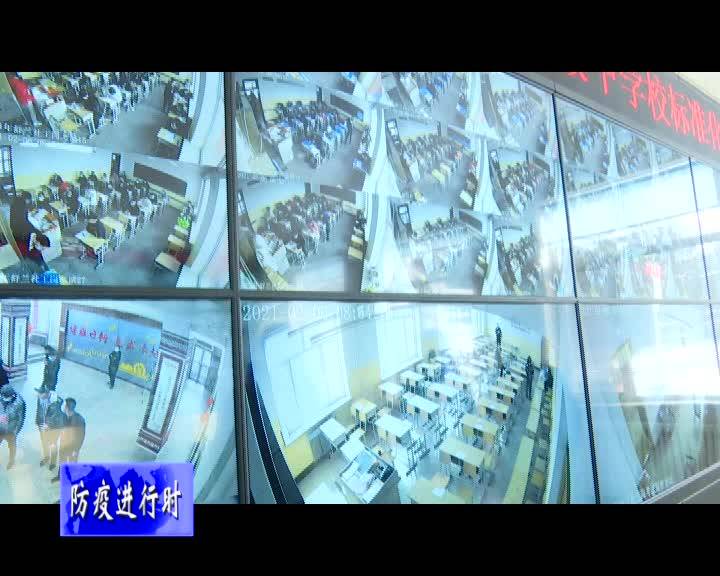 王识开督导检查疫情防控及城市社区“社工岗”考务工作
