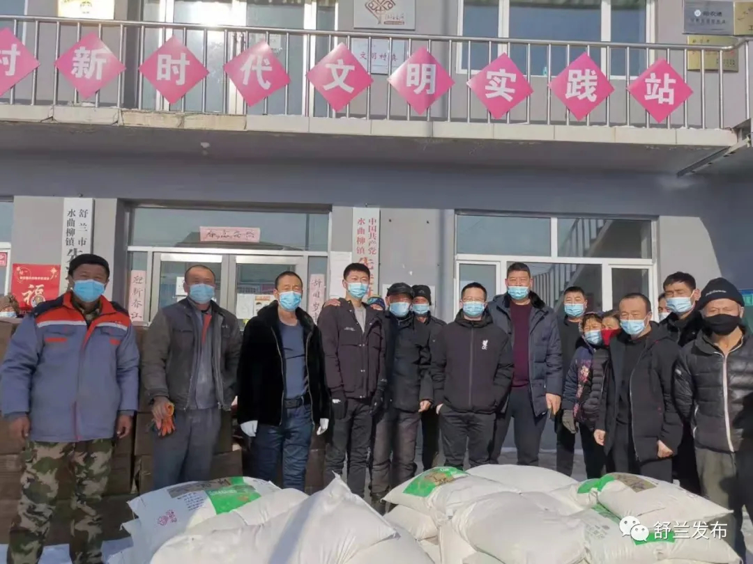 舒兰市邮政公司慰问水曲柳镇先进村困难群众