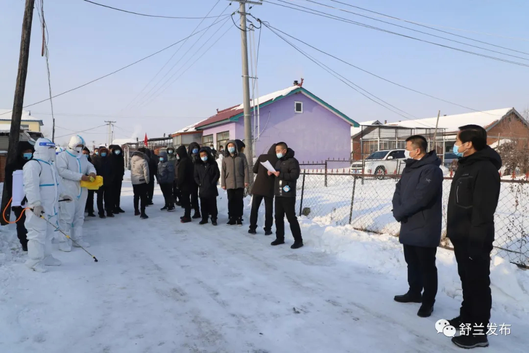 舒兰市开原镇开展农村地区新冠肺炎疫情防控应急演练