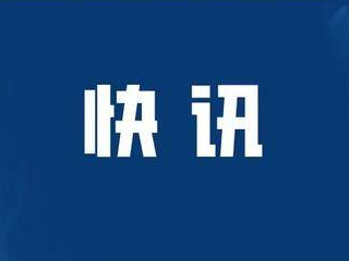 关于新型冠状病毒肺炎疫情相关防控政策一览表（2月8日更新）