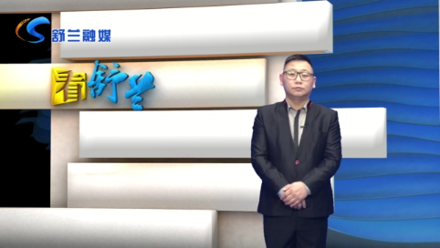 看舒兰