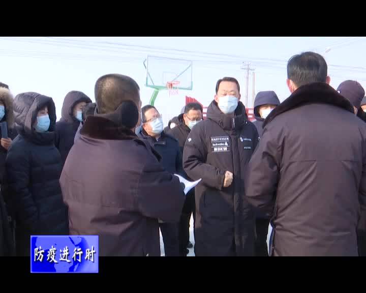 舒兰市开展新冠肺炎疫情防控应急演练