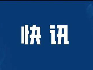关于新型冠状病毒肺炎疫情相关防控政策一览表（2月9日更新）