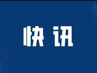 关于新型冠状病毒肺炎疫情相关防控政策一览表（2月11日更新）