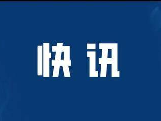 关于新型冠状病毒肺炎疫情相关防控政策一览表（2月15日更新）