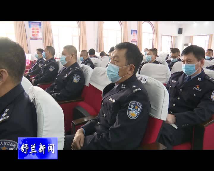 吉林市委第六巡察组向我市公安局党委反馈巡察情况