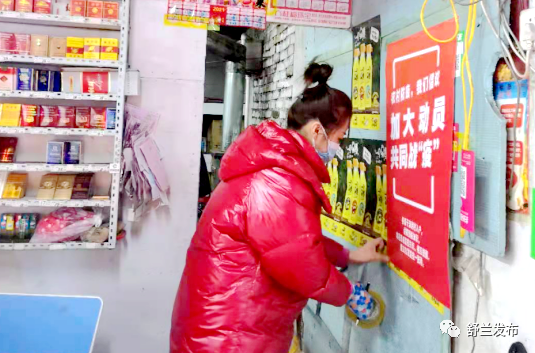 舒兰市开原镇新时代文明实践所开展疫情防控志愿服务活动