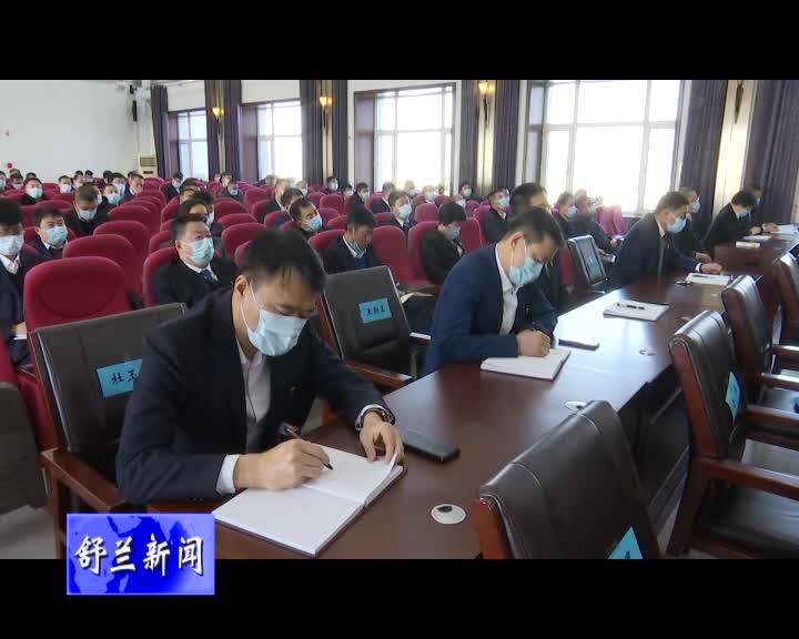 吉林市委第九巡察组向我市反馈脱贫攻坚专项巡察情况