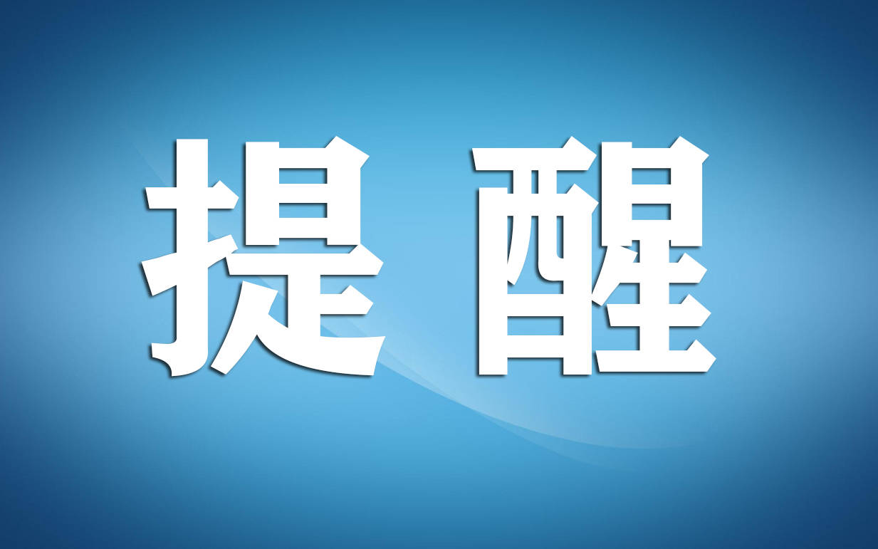 全国中高风险地区清零 常态化疫情防控不放松