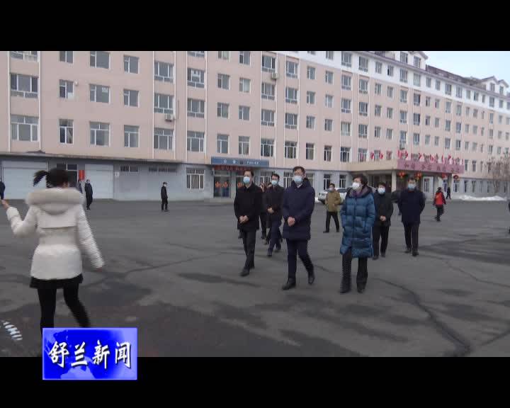 省委宣传部副部长张志伟到舒兰市调研指导新时代文明实践中心建设试点工作