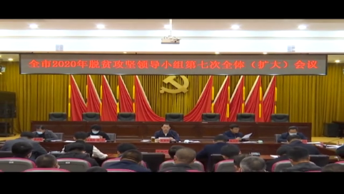 “果实之城”的五年蝶变——舒兰市脱贫攻坚综述