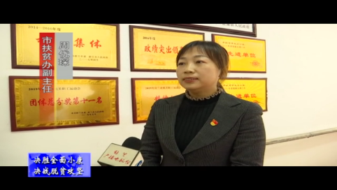 全国脱贫攻坚总结表彰大会在舒兰市引起热烈反响