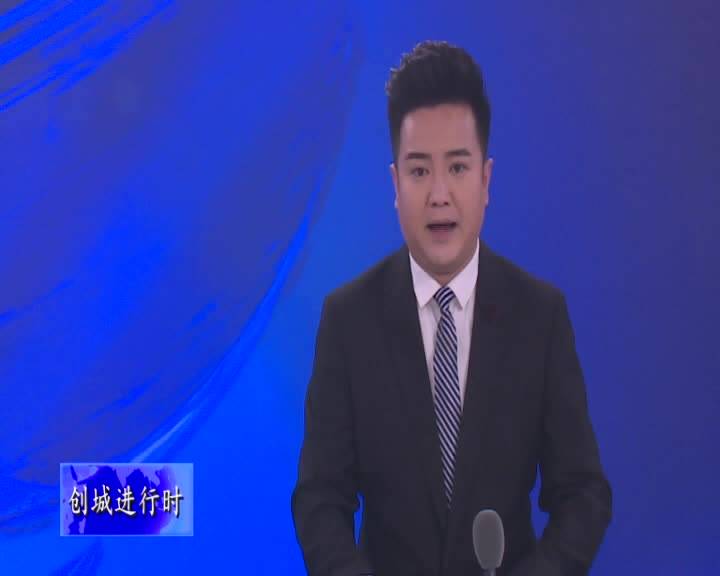 本台评论：共建共享让文明城市更有温度