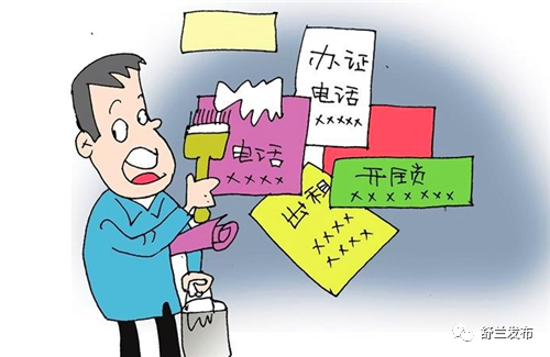 舒兰市民“最反感的十大不文明行为”评选结果揭晓