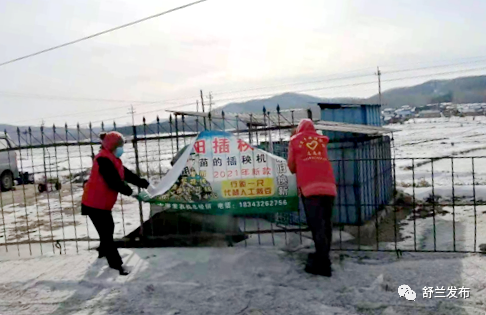 舒兰市七里乡新时代文明实践所助力乡村“七边”环境卫生治理行动