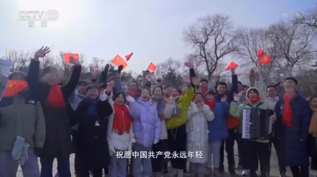 一首“快闪”版《唱支山歌给党听》 唱出东北抗联精神