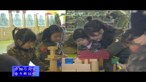 舒兰市幼儿园：用情搭建家园桥梁 以爱呵护孩子成长
