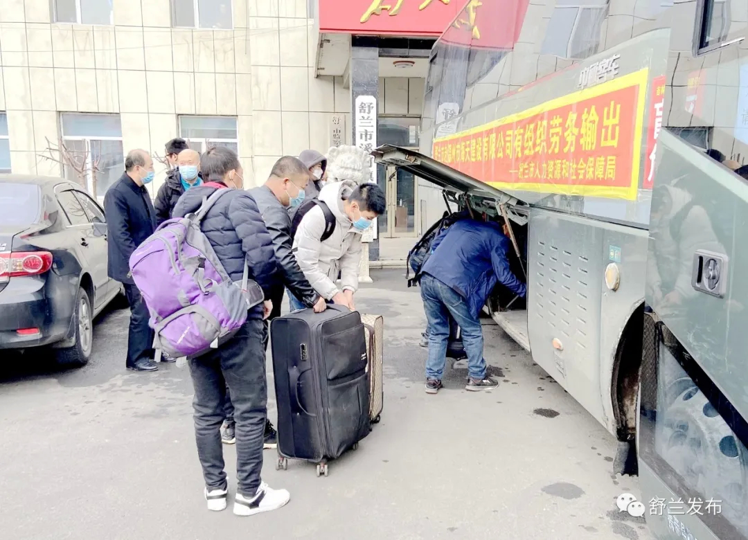 舒兰市实现从“家门口”到“厂门口”劳务输出