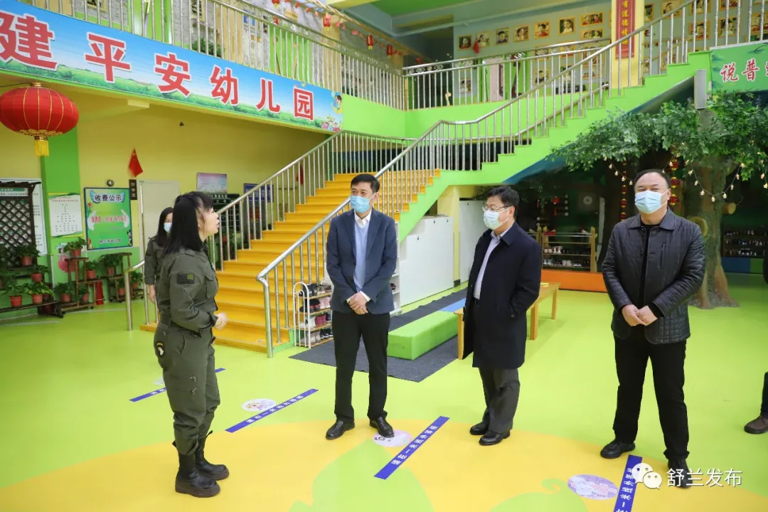 舒兰市领导督导检查新学期校园疫情防控和安全生产工作