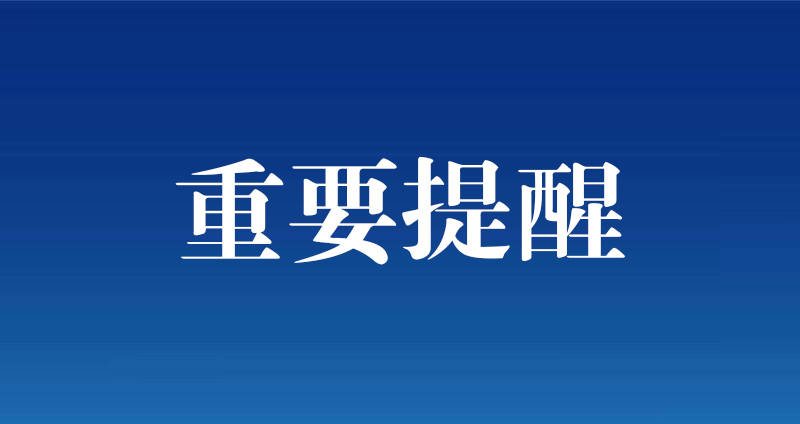 向焚烧秸秆说“不”！