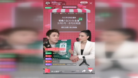 三莲品牌“舒兰大米”走进李佳琦直播间