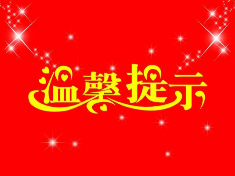 气温跳水大赛开赛ing 请收下这份健康指南