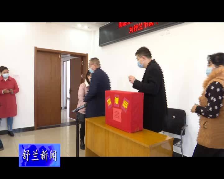 南城街道新村社区离退休老干部