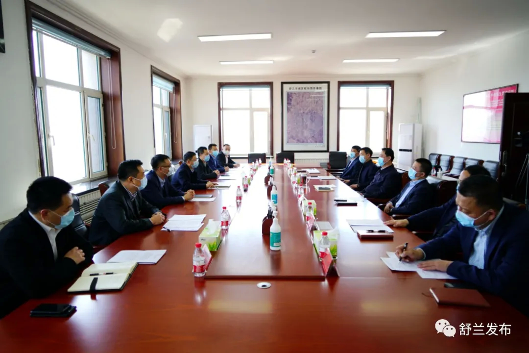 国网吉林供电公司到舒兰市召开现场办公会