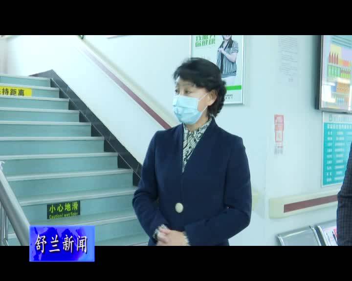 金华督导检查新冠病毒疫苗接种工作