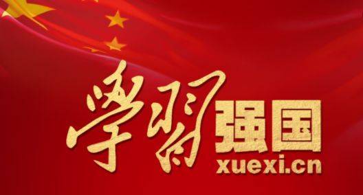 3月份“学习强国·学习达人”挑战赛即将开赛 ，你想为谁打call？