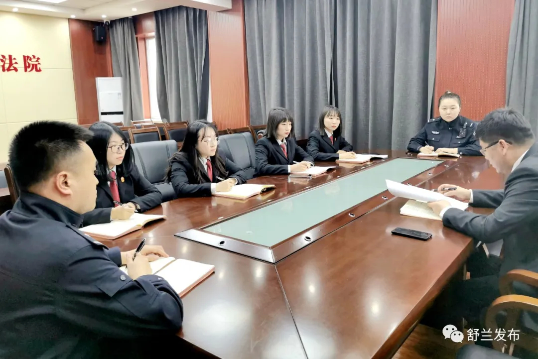 【激浊扬清·勇担使命】厚德载法 德正严法｜舒兰市法院教育整顿在行动