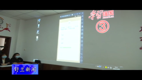 舒兰市2021年3月份“学习强国•学习达人”挑战赛圆满落幕