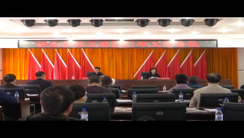 舒兰市关工委2021年工作会议召开