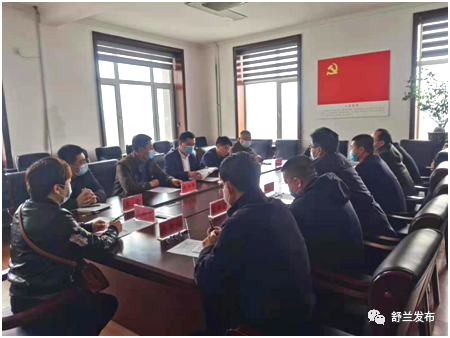 【激浊扬清·勇担使命】弘扬正气 强根铸魂｜舒兰市政法委教育整顿在行动
