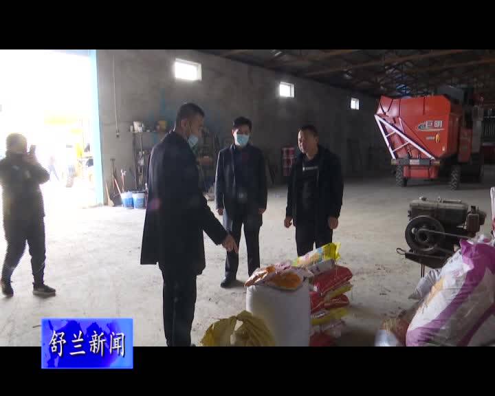 舒兰市农业农村局农业综合执法大队组织开展“免费送检下乡”活动