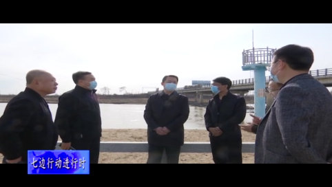 吉林市委常委、舒兰市委书记张静辉到平安镇督导检查城乡“七边”环境卫生治理工作并调研黄牛产业发展