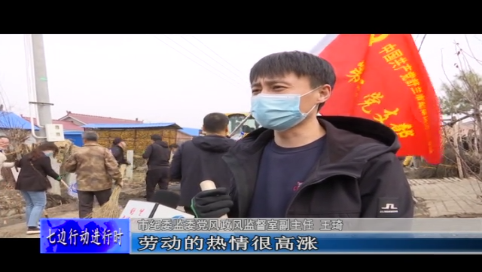 舒兰市纪委监委开展“彰显纪检风貌 助力七边治理”主题党日活动