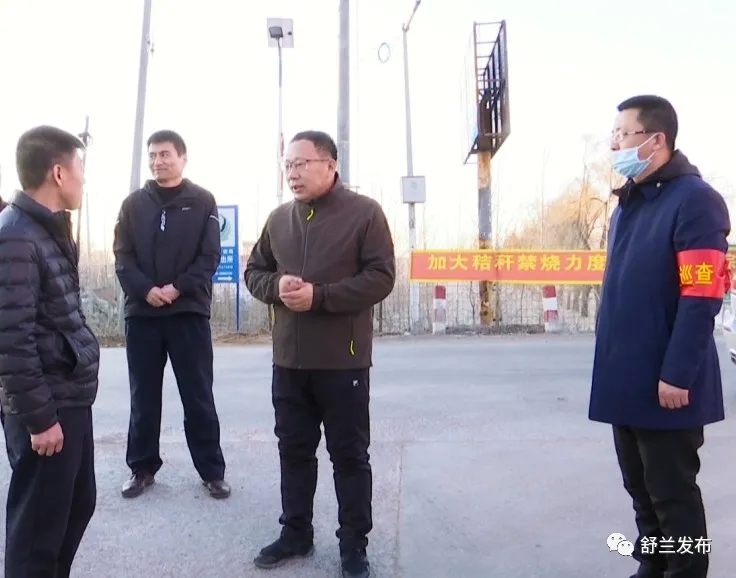 舒兰市领导带队督导检查清明节期间森林防火工作