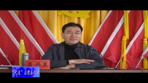 舒兰市召开“七边”环境卫生治理工作现场会