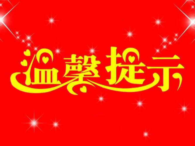 吉林市专家释疑新冠疫苗接种