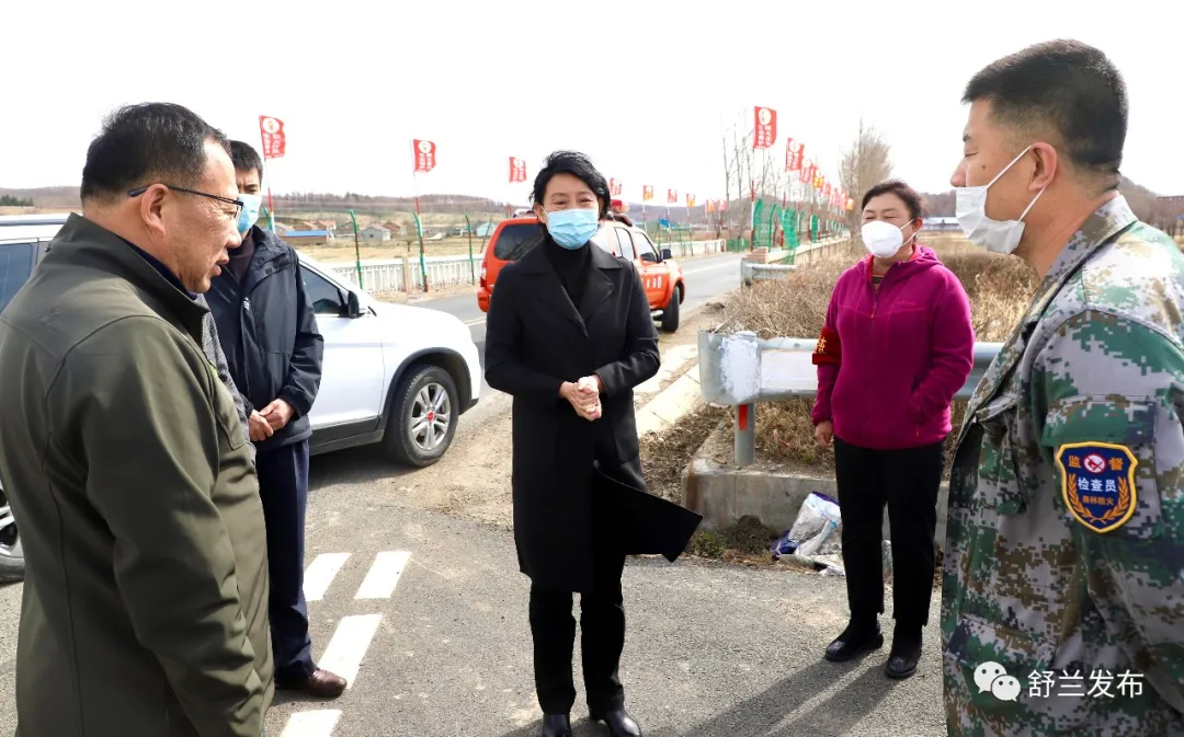 舒兰市市长金华清明节期间检查森林防火工作
