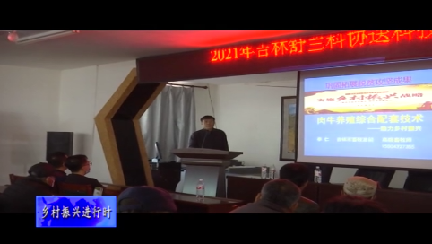 舒兰市科协开展助力乡村振兴&ldquo;送科技下乡&rdquo;活动